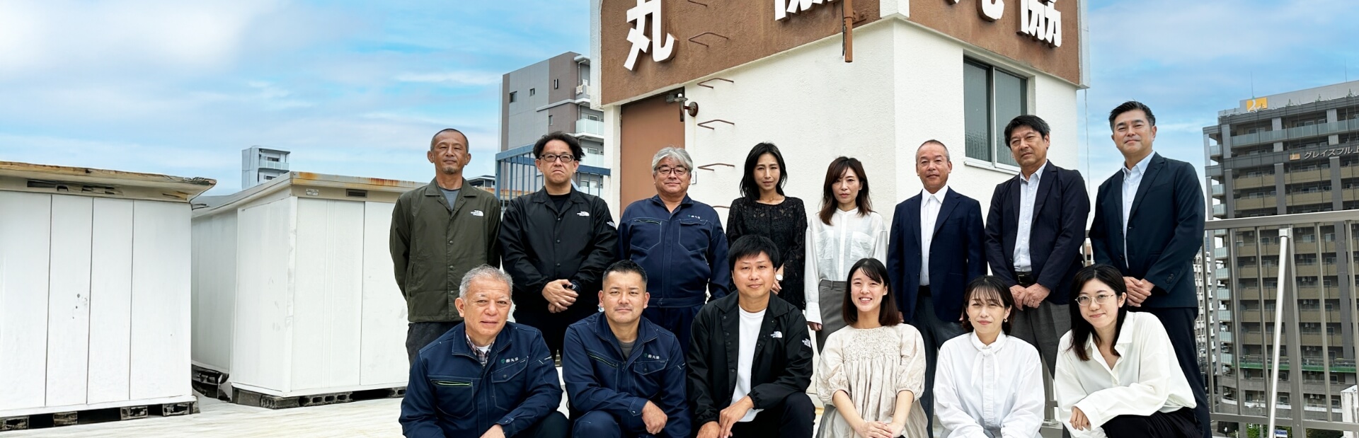 経営理念